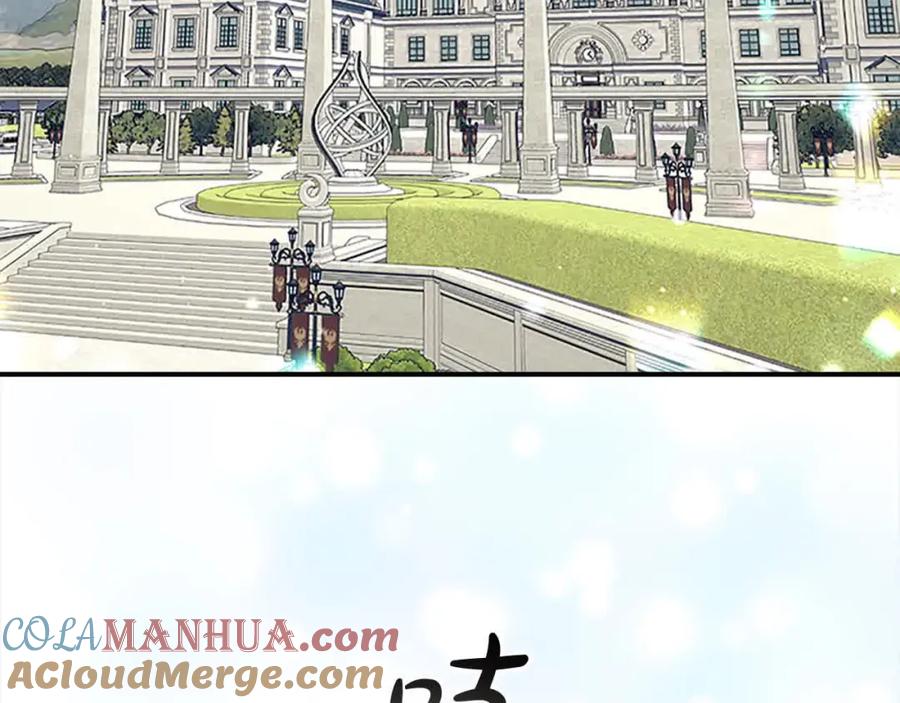 奶萌魔力小公主 第140话 大哥来了！ 第45页