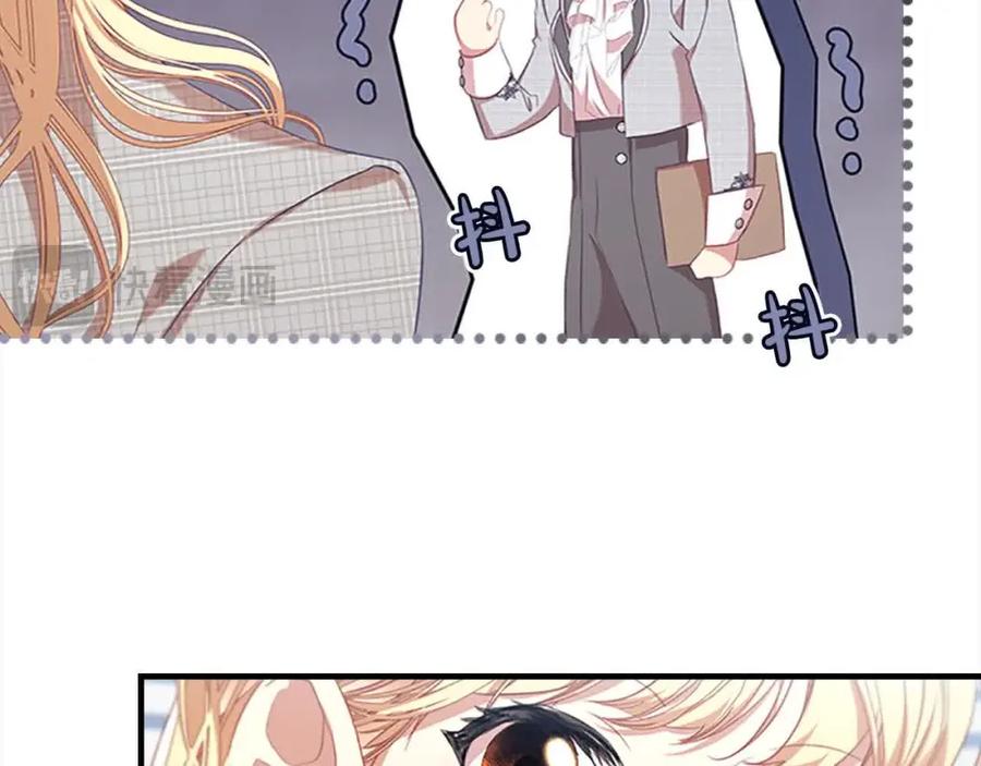 奶萌魔力小公主 第140话 大哥来了！ 第55页