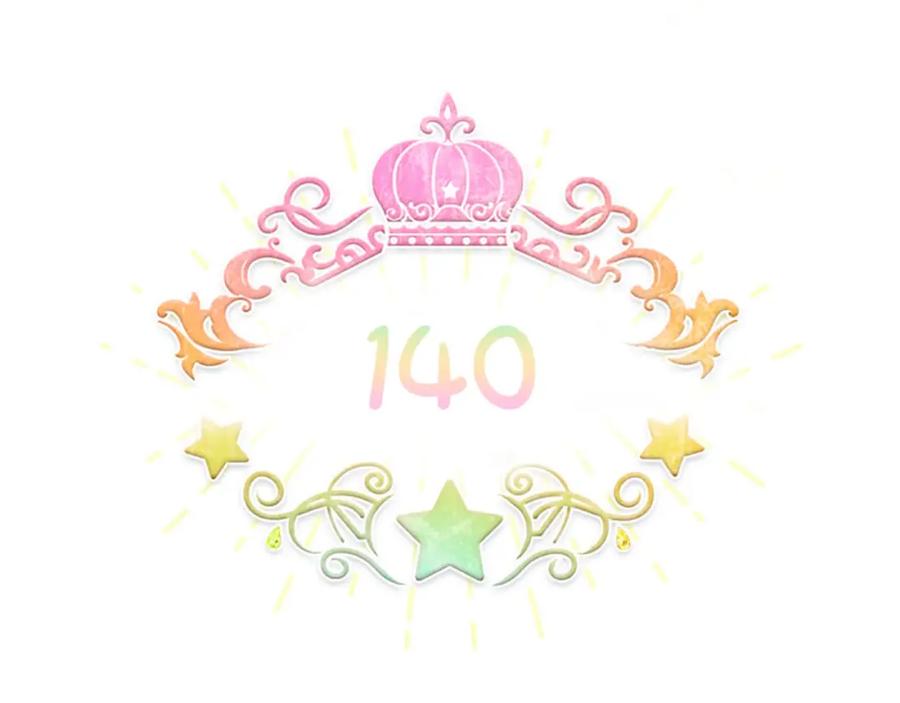 奶萌魔力小公主 第140话 大哥来了！ 第42页