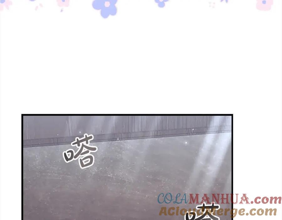 奶萌魔力小公主 第140话 大哥来了！ 第109页