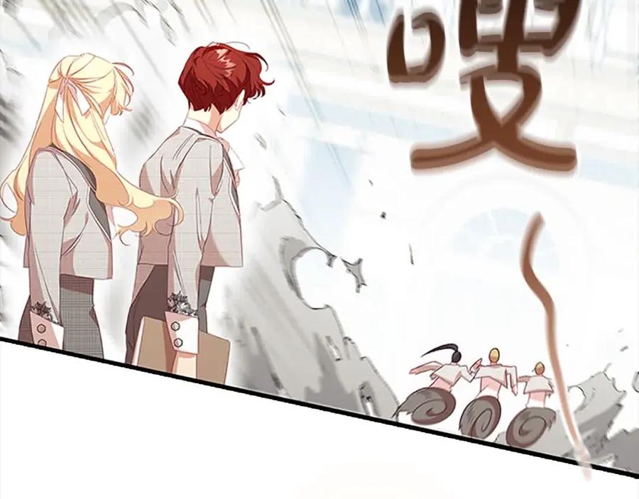 奶萌魔力小公主 第140话 大哥来了！ 第30页