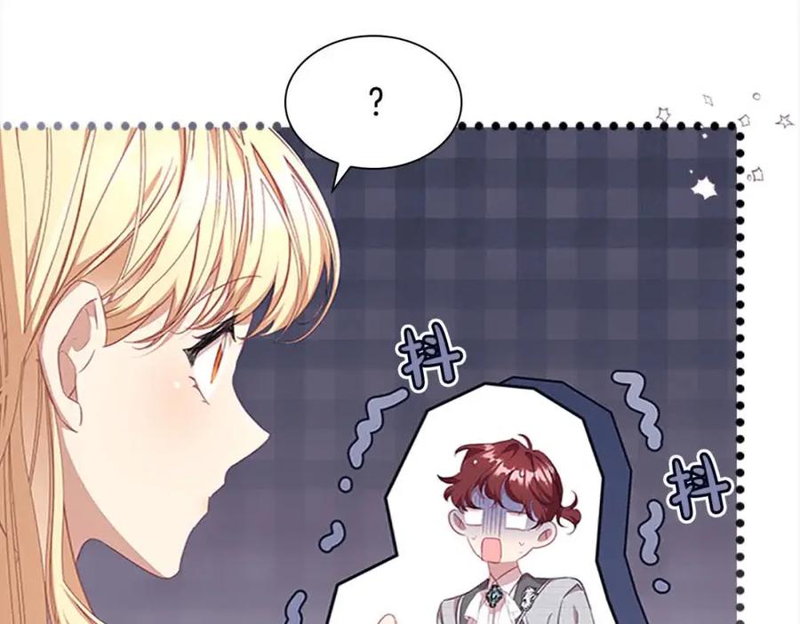 奶萌魔力小公主 第140话 大哥来了！ 第54页