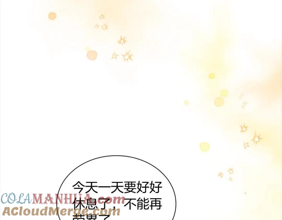 奶萌魔力小公主 第140话 大哥来了！ 第9页