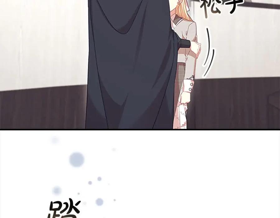 奶萌魔力小公主 第140话 大哥来了！ 第83页