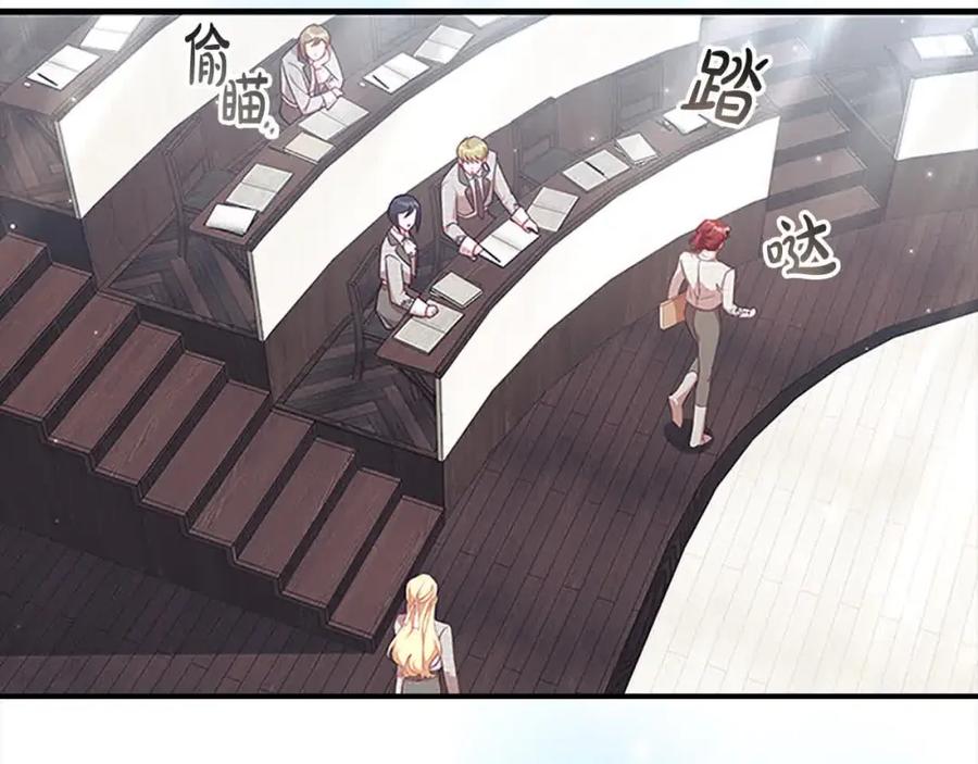 奶萌魔力小公主 第140话 大哥来了！ 第48页