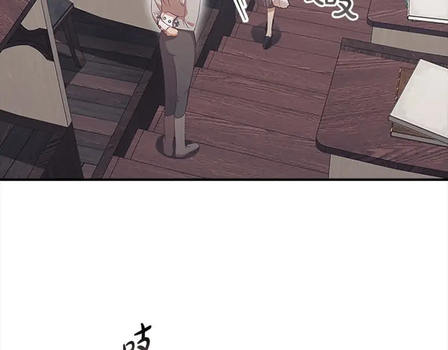 奶萌魔力小公主 第140话 大哥来了！ 第88页