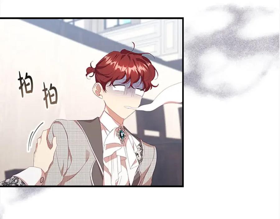 奶萌魔力小公主 第140话 大哥来了！ 第115页