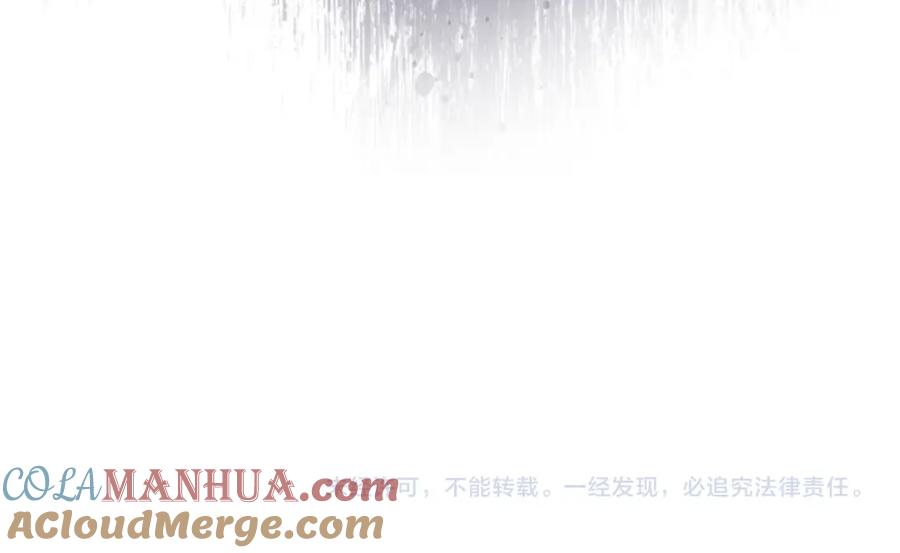 奶萌魔力小公主 第140话 大哥来了！ 第157页
