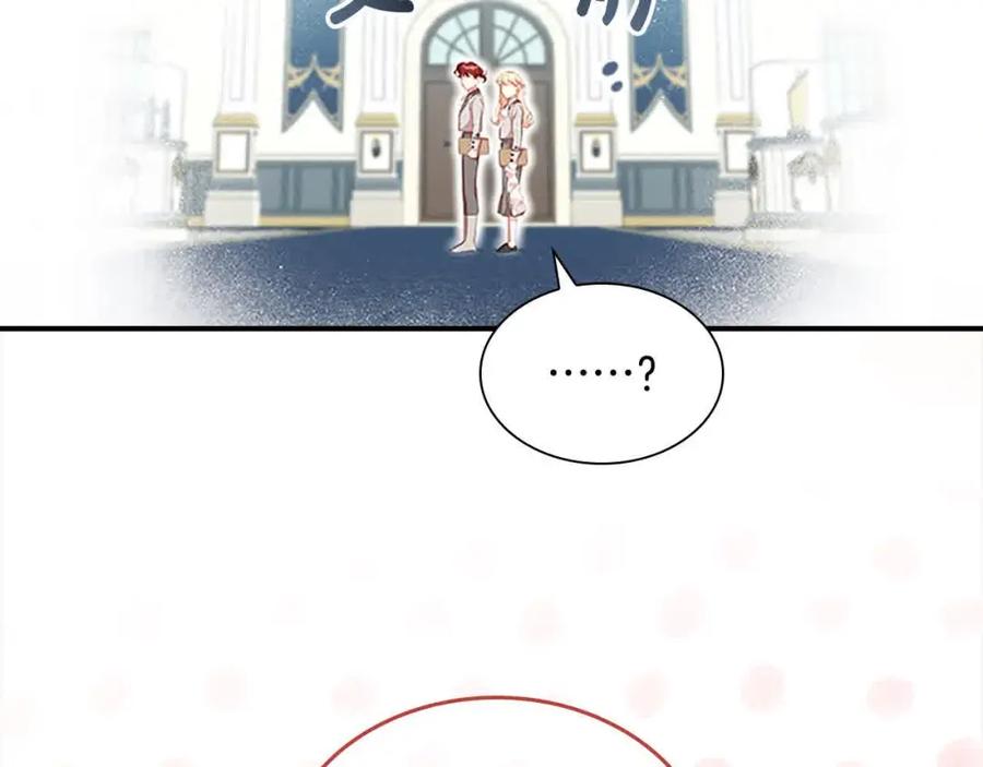 奶萌魔力小公主 第140话 大哥来了！ 第32页