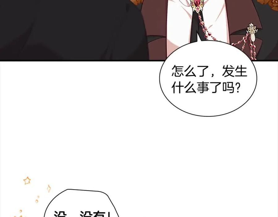 奶萌魔力小公主 第141话 哥哥们都来了？！ 第127页
