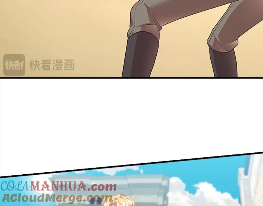奶萌魔力小公主 第141话 哥哥们都来了？！ 第57页