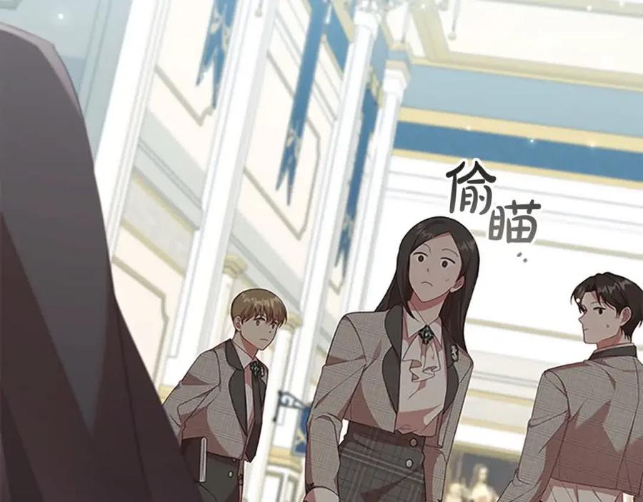 奶萌魔力小公主 第141话 哥哥们都来了？！ 第20页