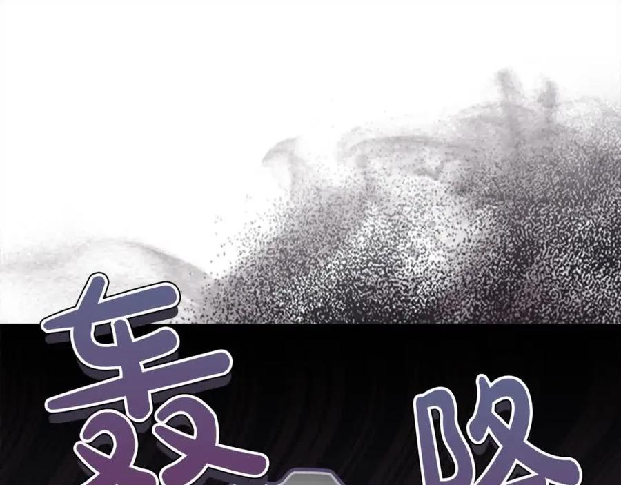奶萌魔力小公主 第141话 哥哥们都来了？！ 第90页