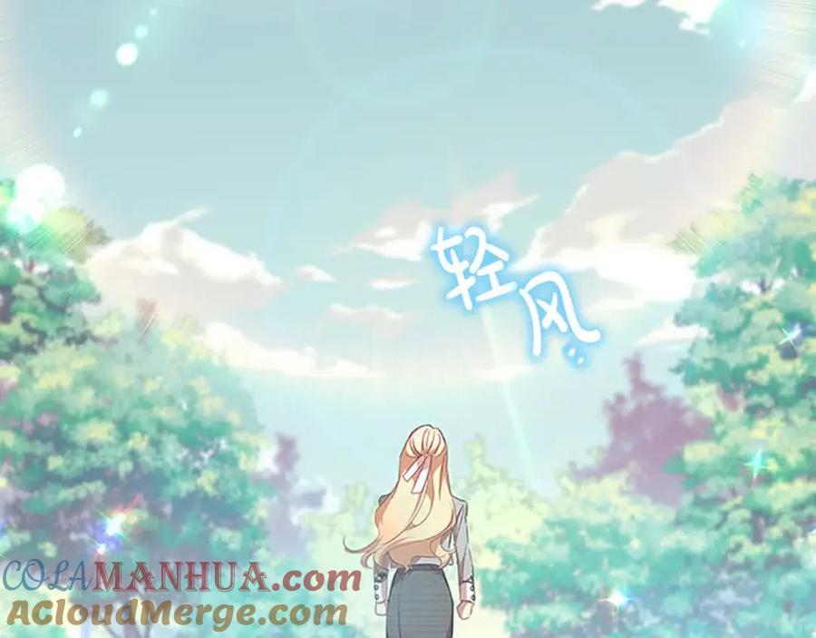 奶萌魔力小公主 第141话 哥哥们都来了？！ 第137页