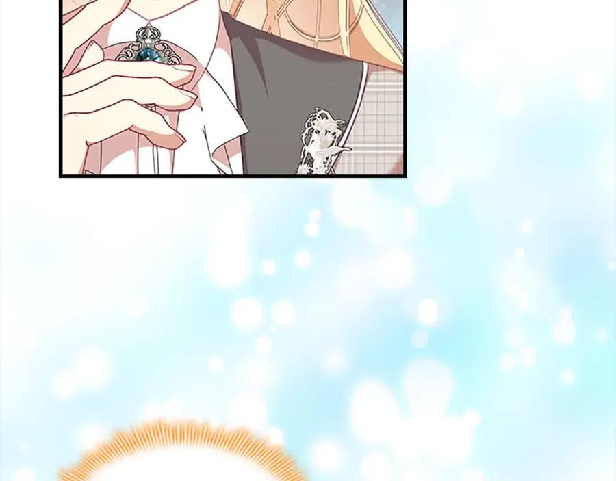 奶萌魔力小公主 第141话 哥哥们都来了？！ 第143页