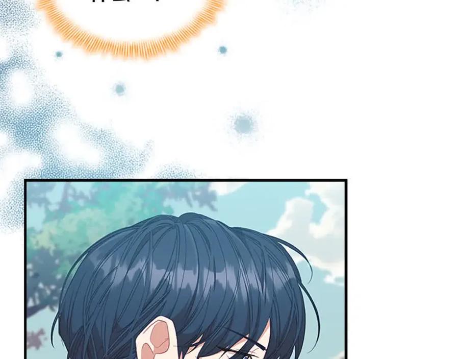 奶萌魔力小公主 第141话 哥哥们都来了？！ 第159页