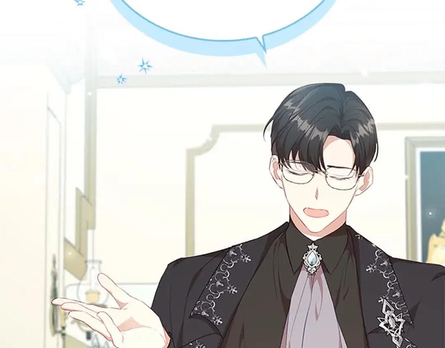 奶萌魔力小公主 第141话 哥哥们都来了？！ 第39页