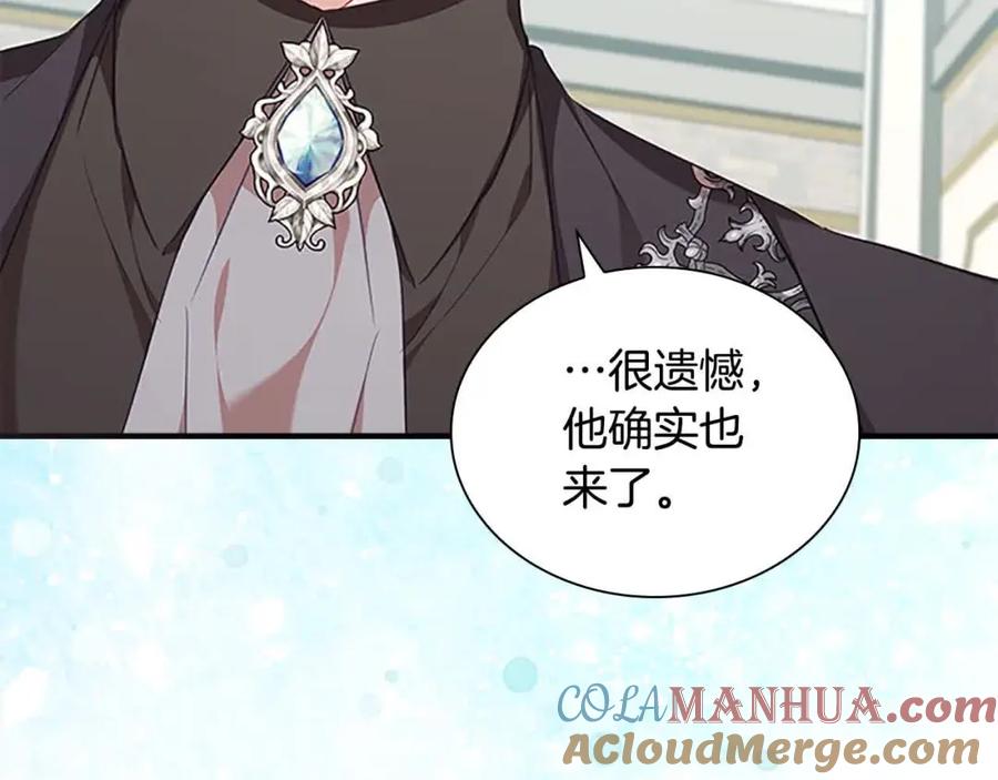 奶萌魔力小公主 第141话 哥哥们都来了？！ 第49页