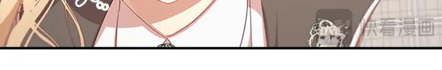 奶萌魔力小公主 第141话 哥哥们都来了？！ 第118页