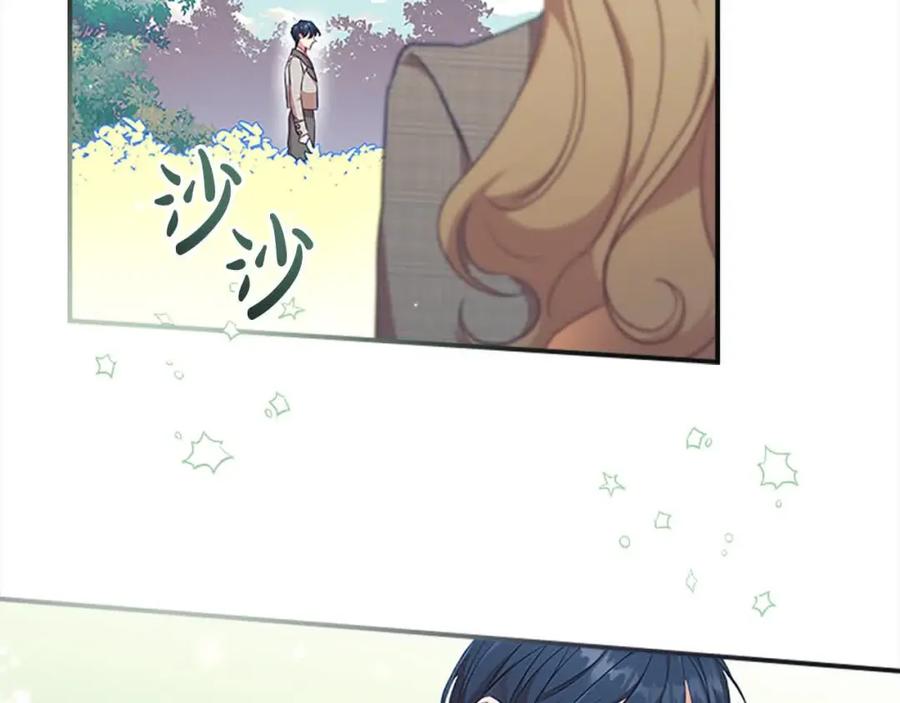 奶萌魔力小公主 第141话 哥哥们都来了？！ 第171页