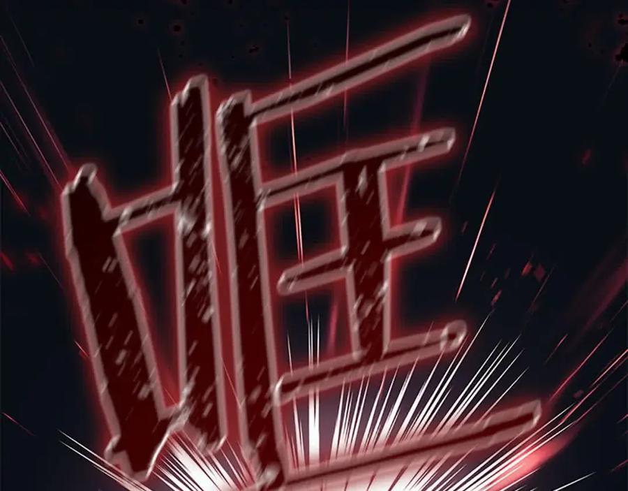 奶萌魔力小公主 第141话 哥哥们都来了？！ 第63页