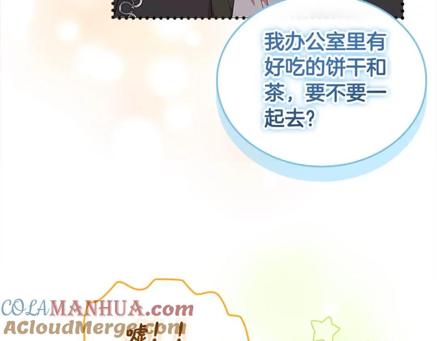 奶萌魔力小公主 第141话 哥哥们都来了？！ 第25页