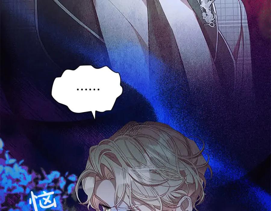 奶萌魔力小公主 第141话 哥哥们都来了？！ 第167页
