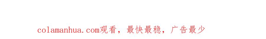 奶萌魔力小公主 第141话 哥哥们都来了？！ 第193页