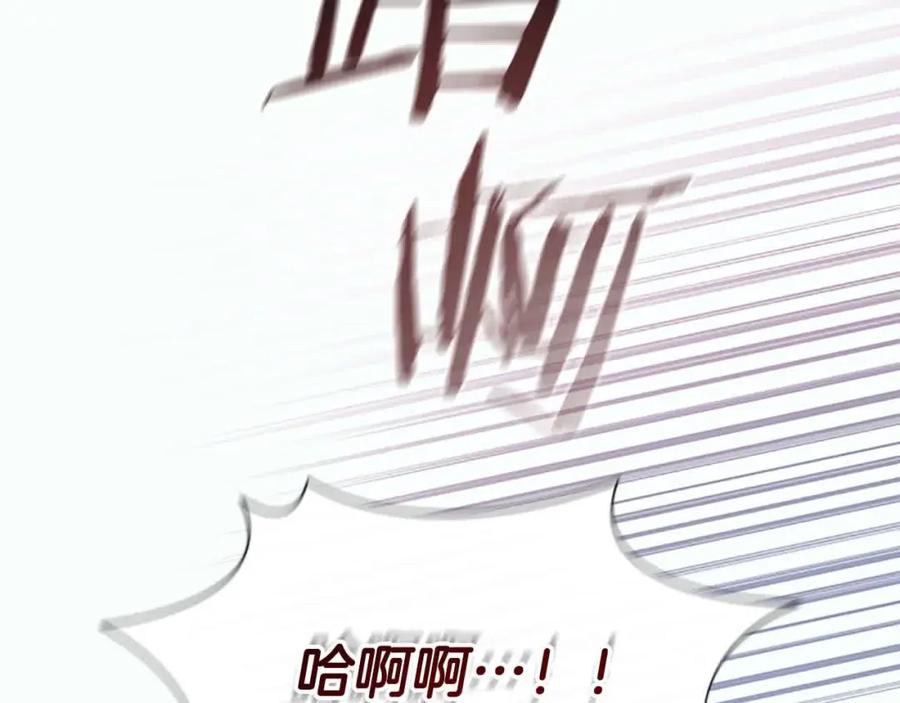 奶萌魔力小公主 第141话 哥哥们都来了？！ 第60页
