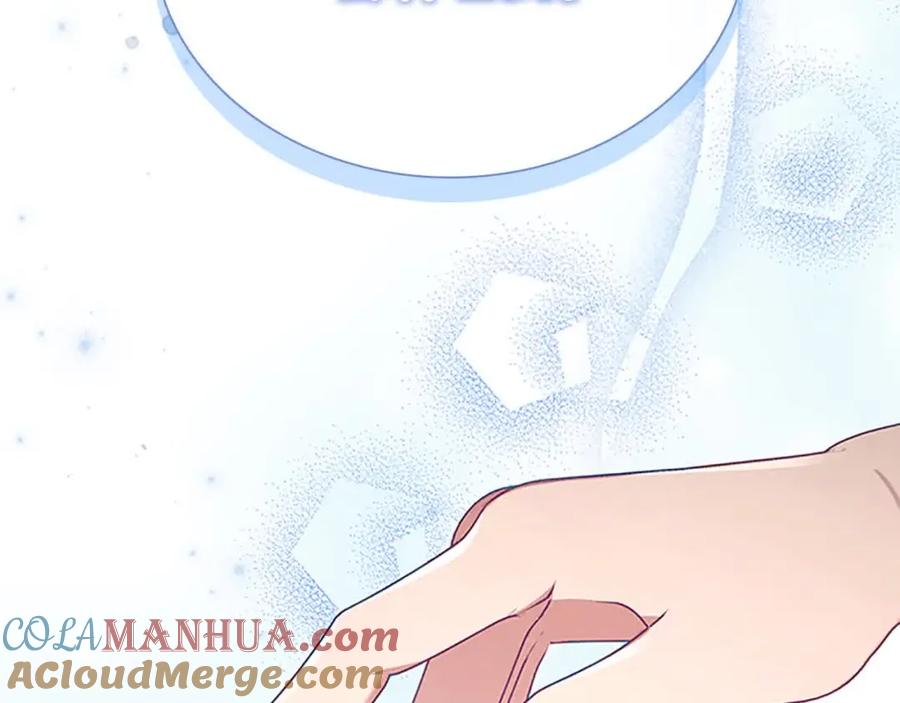奶萌魔力小公主 第142话 不要对我那么好 第65页