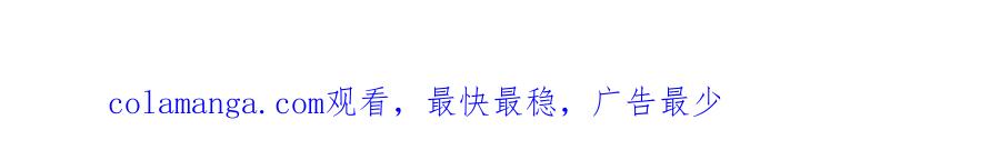 奶萌魔力小公主 第142话 不要对我那么好 第196页
