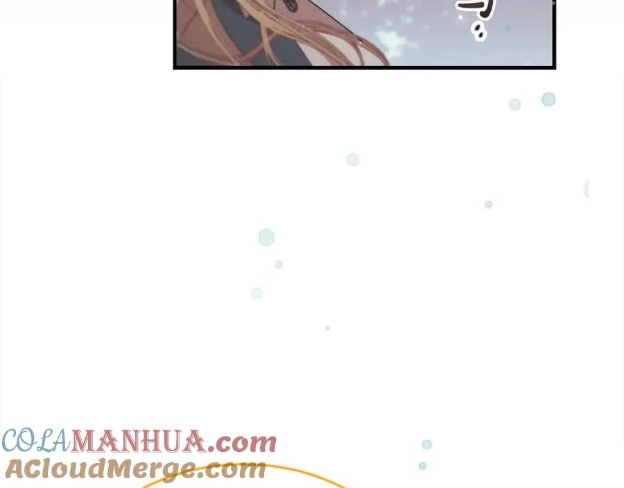 奶萌魔力小公主 第142话 不要对我那么好 第57页