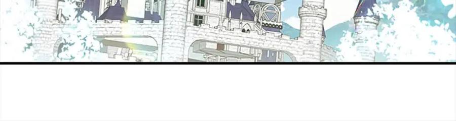 奶萌魔力小公主 第142话 不要对我那么好 第143页