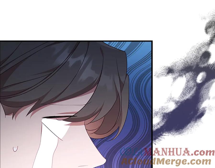 奶萌魔力小公主 第142话 不要对我那么好 第173页