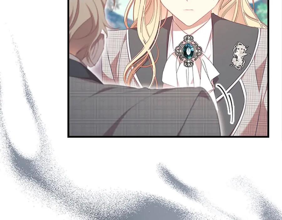 奶萌魔力小公主 第142话 不要对我那么好 第15页
