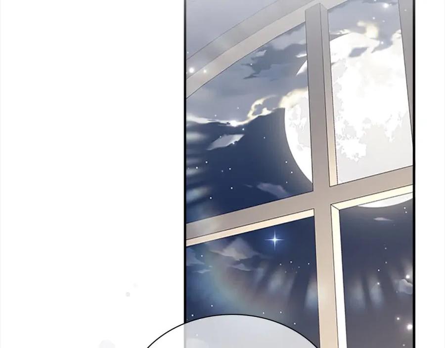 奶萌魔力小公主 第142话 不要对我那么好 第96页