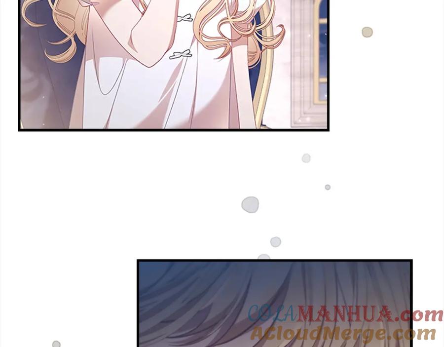 奶萌魔力小公主 第143话 天才的烦恼 第45页