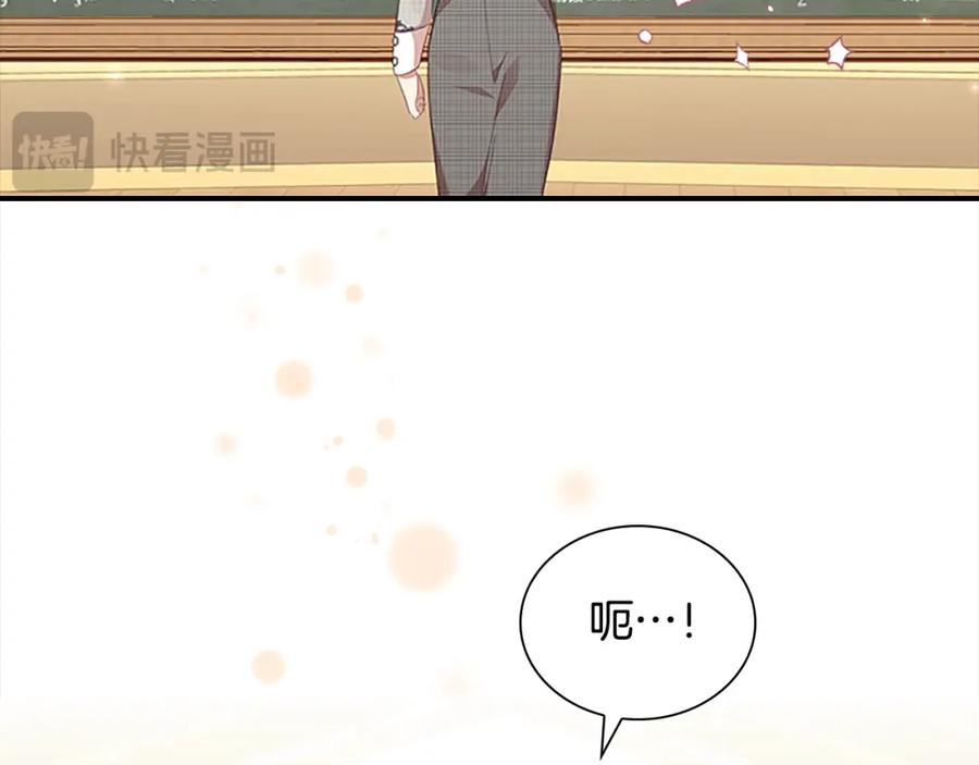 奶萌魔力小公主 第143话 天才的烦恼 第100页