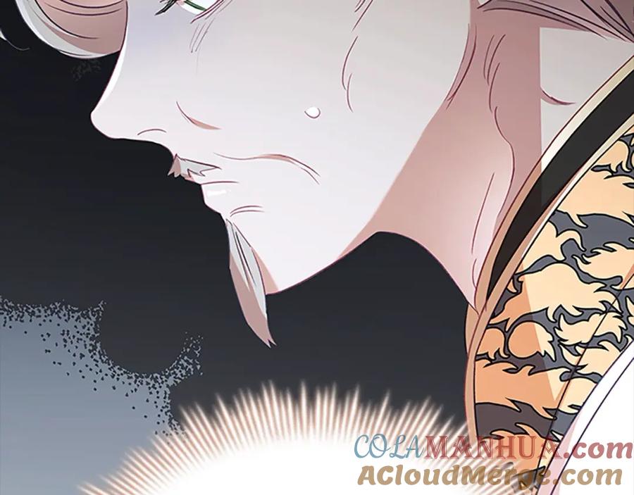 奶萌魔力小公主 第143话 天才的烦恼 第141页