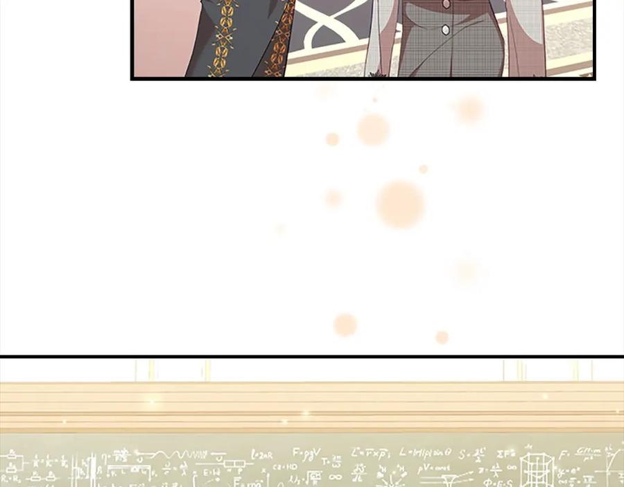 奶萌魔力小公主 第143话 天才的烦恼 第98页