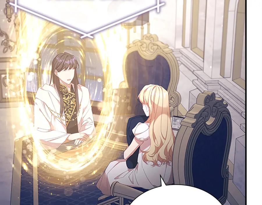 奶萌魔力小公主 第143话 天才的烦恼 第4页