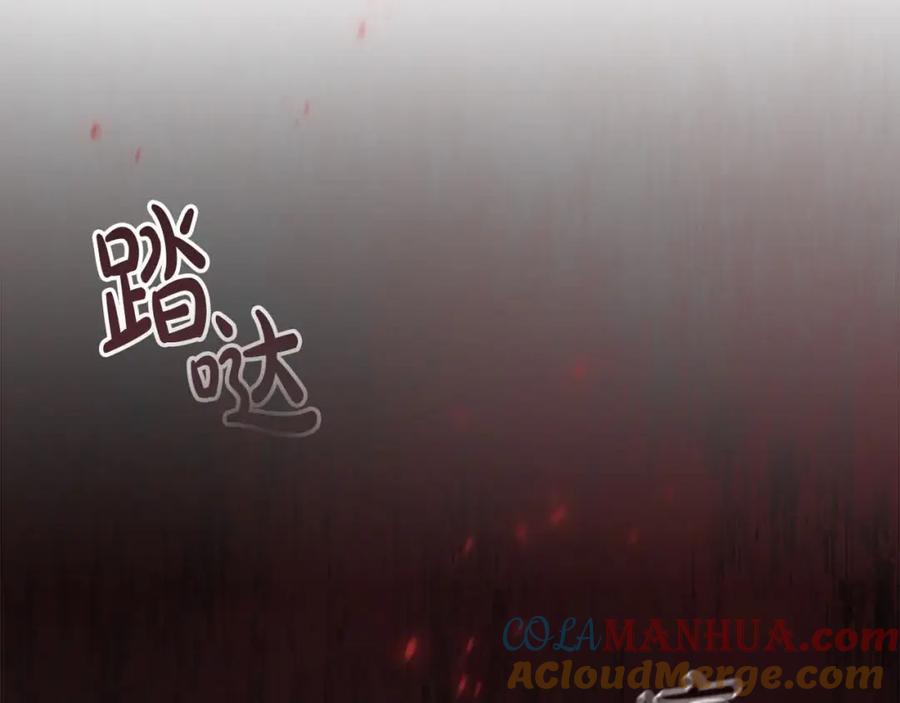 奶萌魔力小公主 第143话 天才的烦恼 第189页