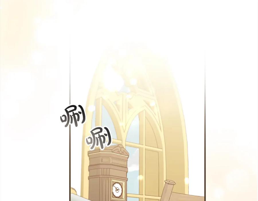 奶萌魔力小公主 第143话 天才的烦恼 第114页