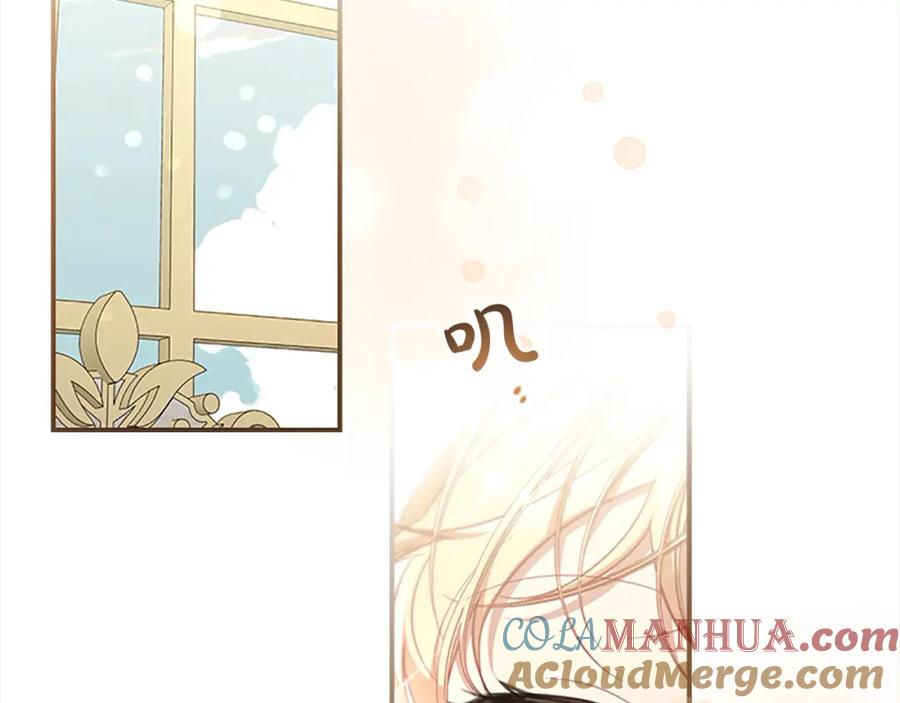 奶萌魔力小公主 第143话 天才的烦恼 第53页