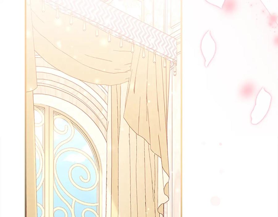 奶萌魔力小公主 第143话 天才的烦恼 第150页