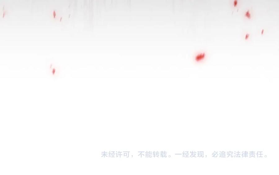 奶萌魔力小公主 第143话 天才的烦恼 第196页