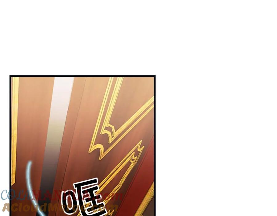 奶萌魔力小公主 第13话 我想吃又又 第37页