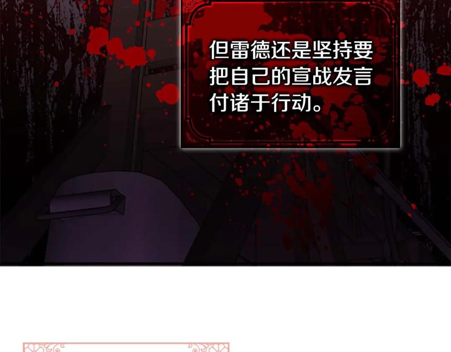 奶萌魔力小公主 第13话 我想吃又又 第11页