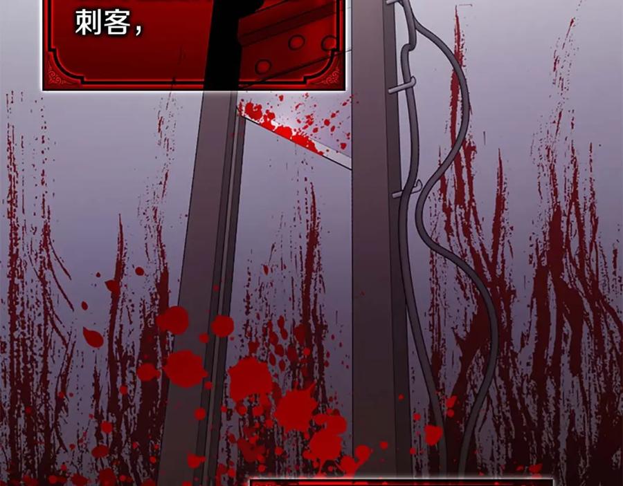 奶萌魔力小公主 第13话 我想吃又又 第10页