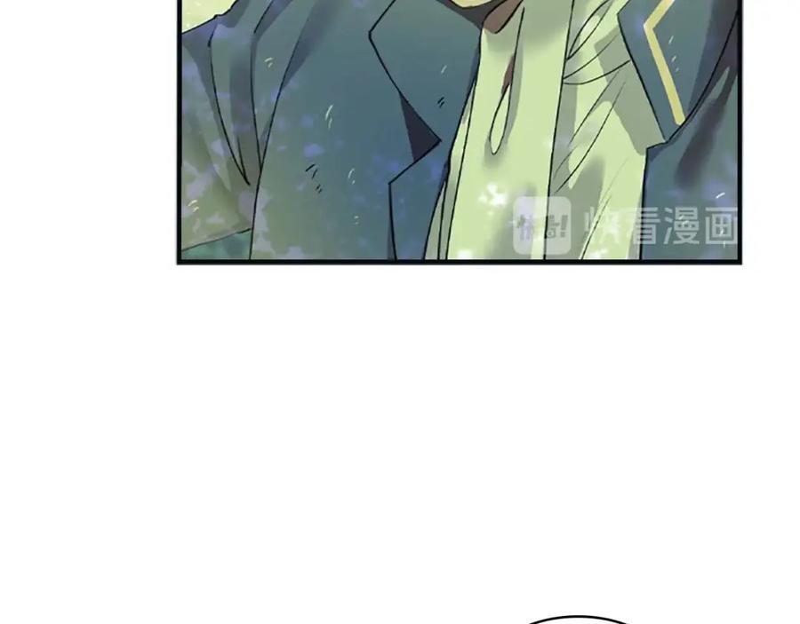 奶萌魔力小公主 第13话 我想吃又又 第68页